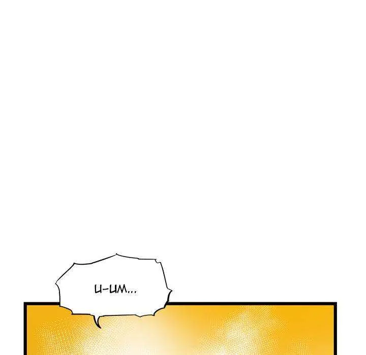 Die, Dai Episode 9 - Page 87
