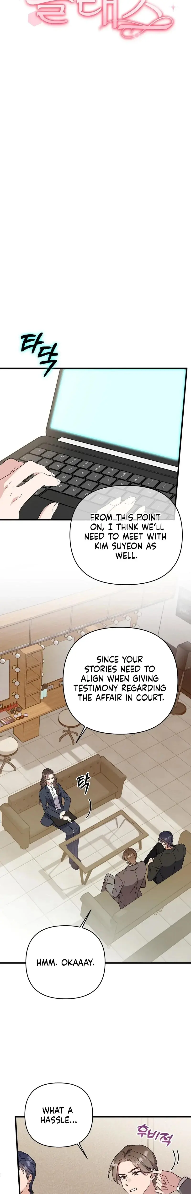 Dirty Class Episode 21 - Page 5