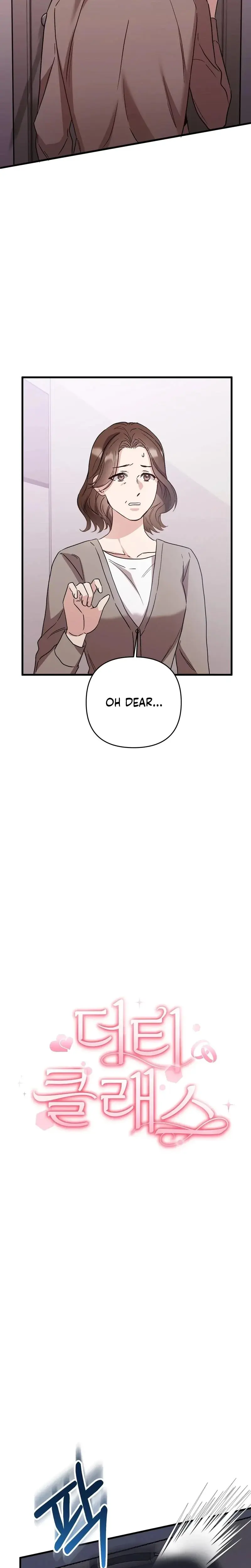Dirty Class Episode 26 - Page 5