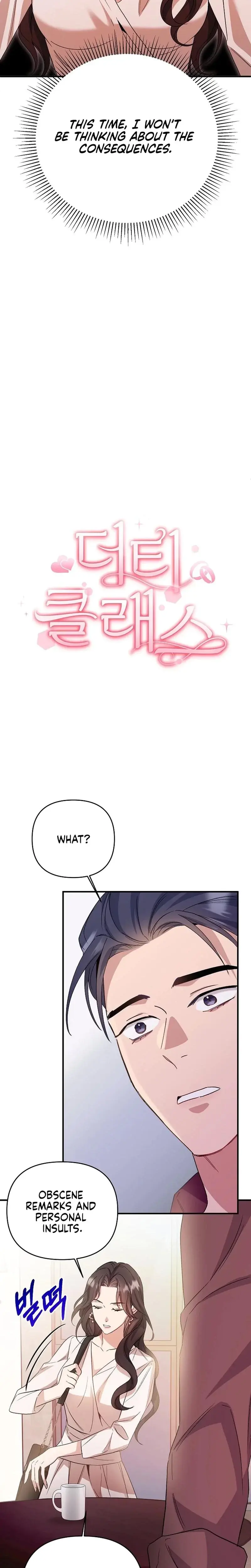 Dirty Class Episode 4 - Page 7