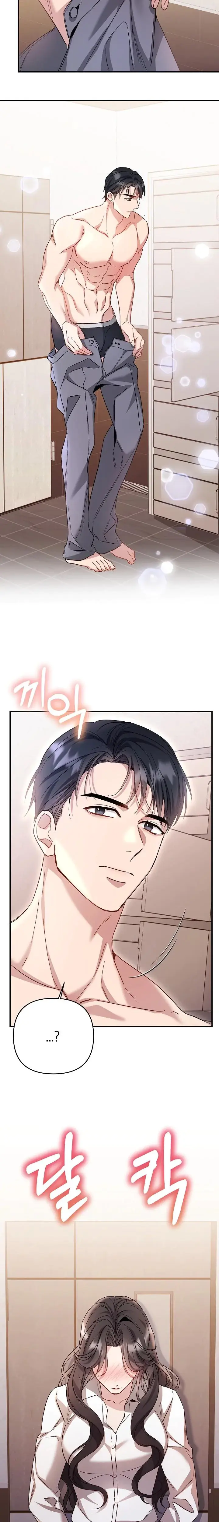 Dirty Class Episode 7 - Page 17