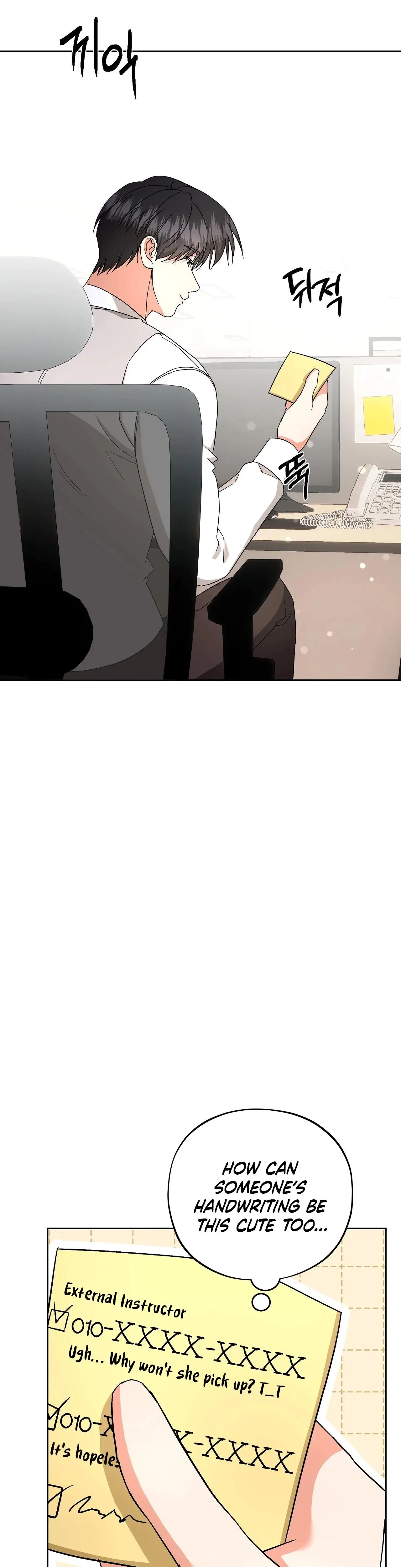 Dirty Fantasy Episode 21 - Page 25
