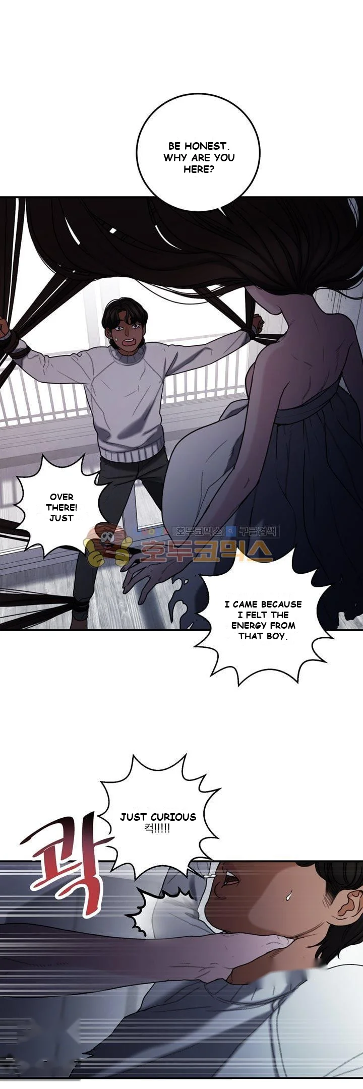 Dirty Reverie Episode 1 - Page 15