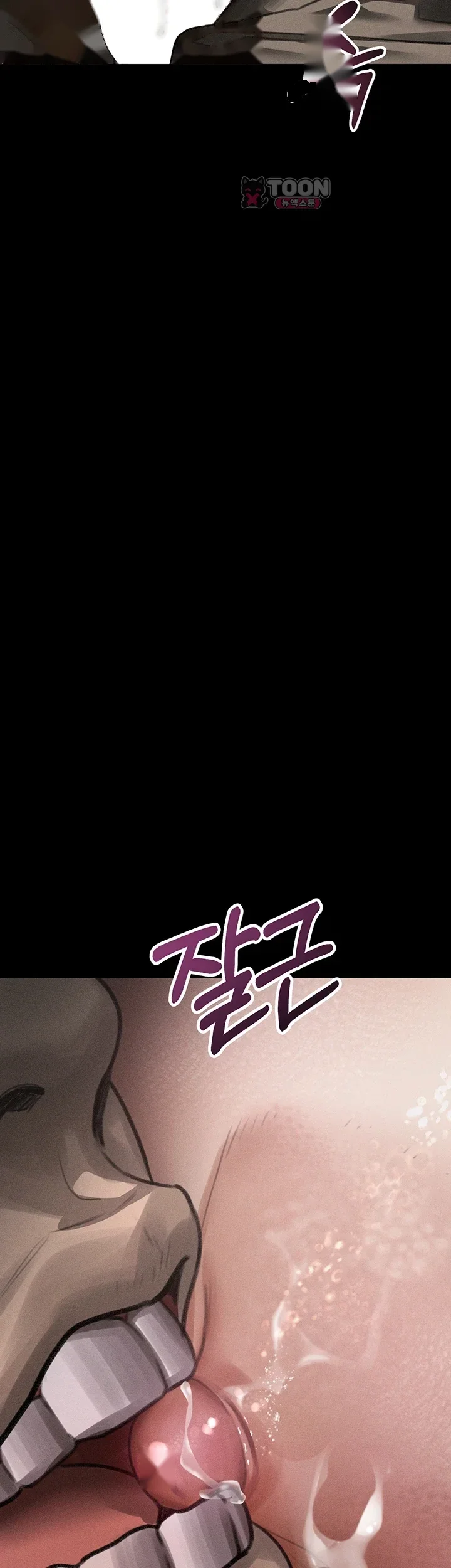 Dirty Talk Episode 74 - Page 6