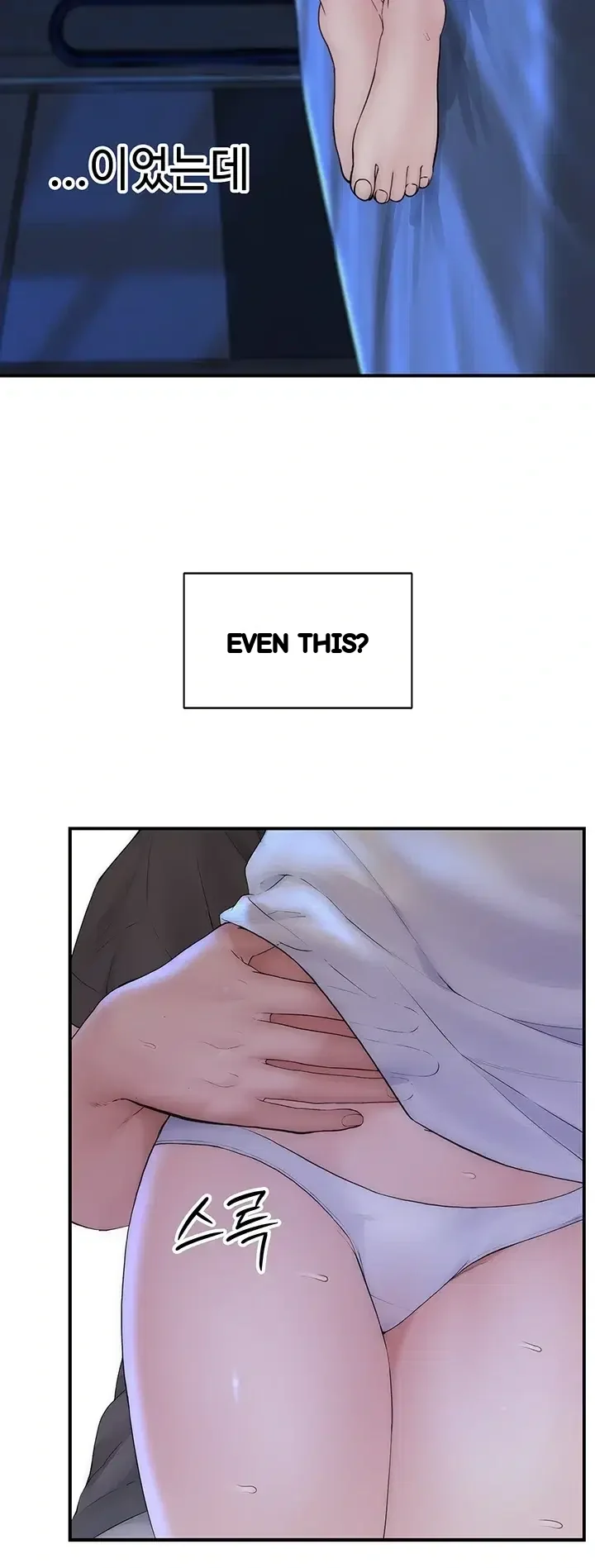 Disqualified as a Human Being Raw Episode 24 - Page 10