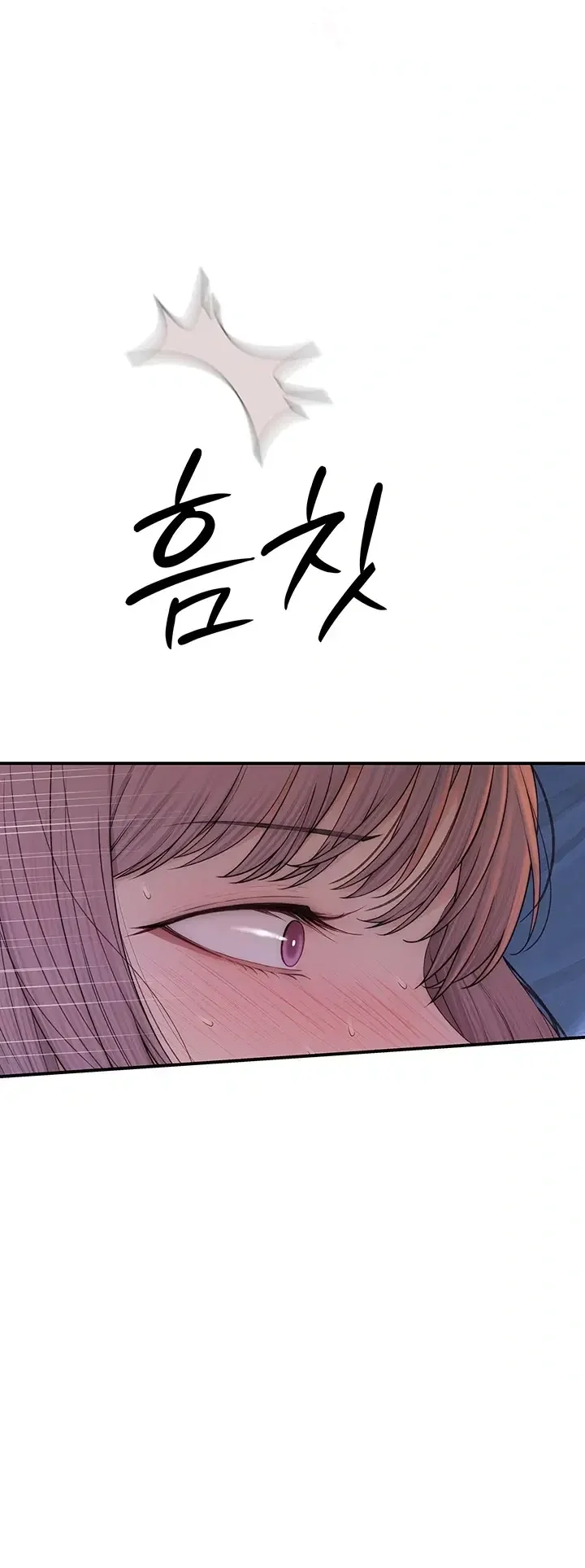 Disqualified as a Human Being Raw Episode 24 - Page 19
