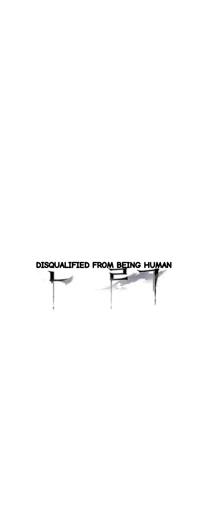 Disqualified as a Human Being Raw Episode 24 - Page 28