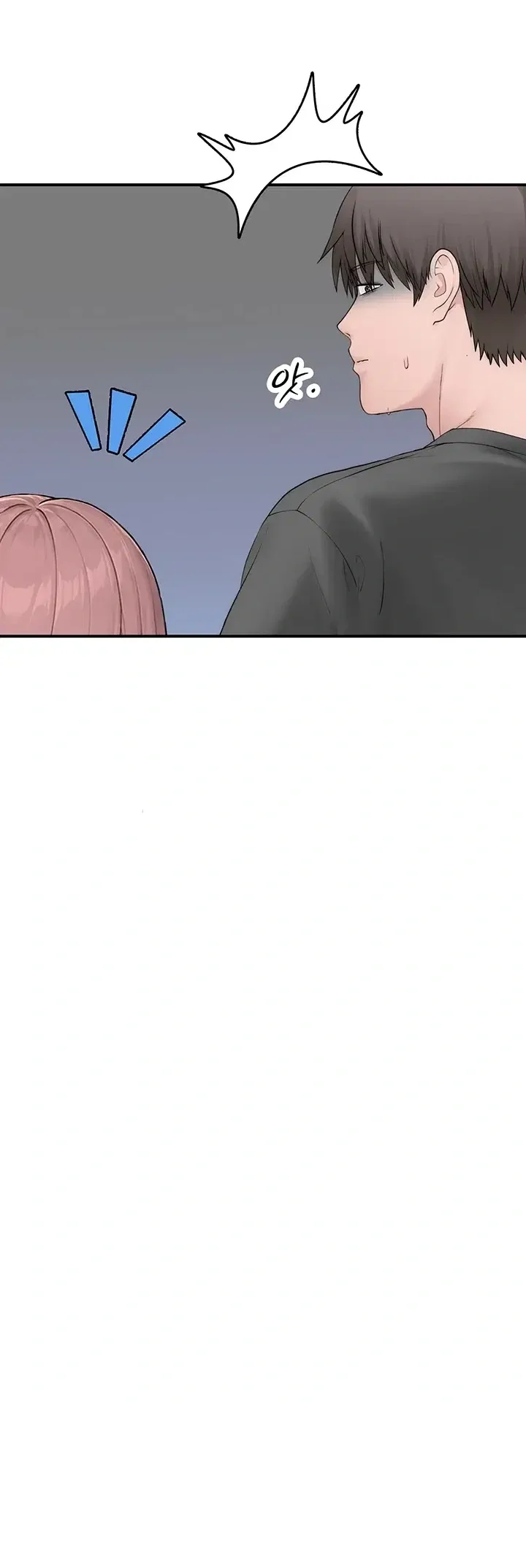 Disqualified as a Human Being Raw Episode 24 - Page 50