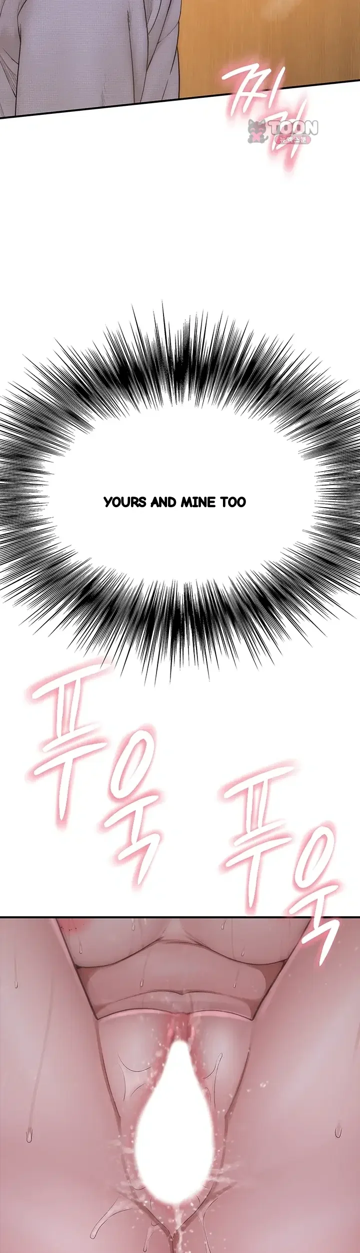 Disqualified as a Human Being Raw Episode 24 - Page 73