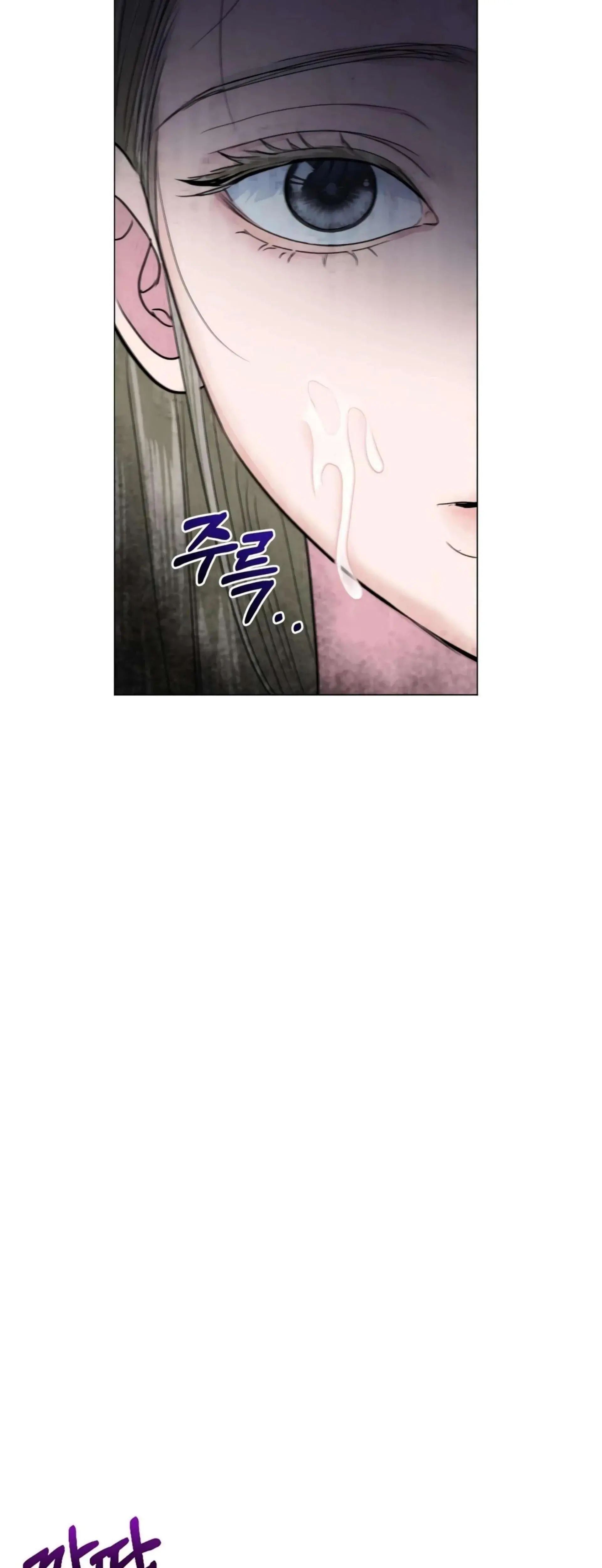 Distorted Love Episode 1 - Page 28