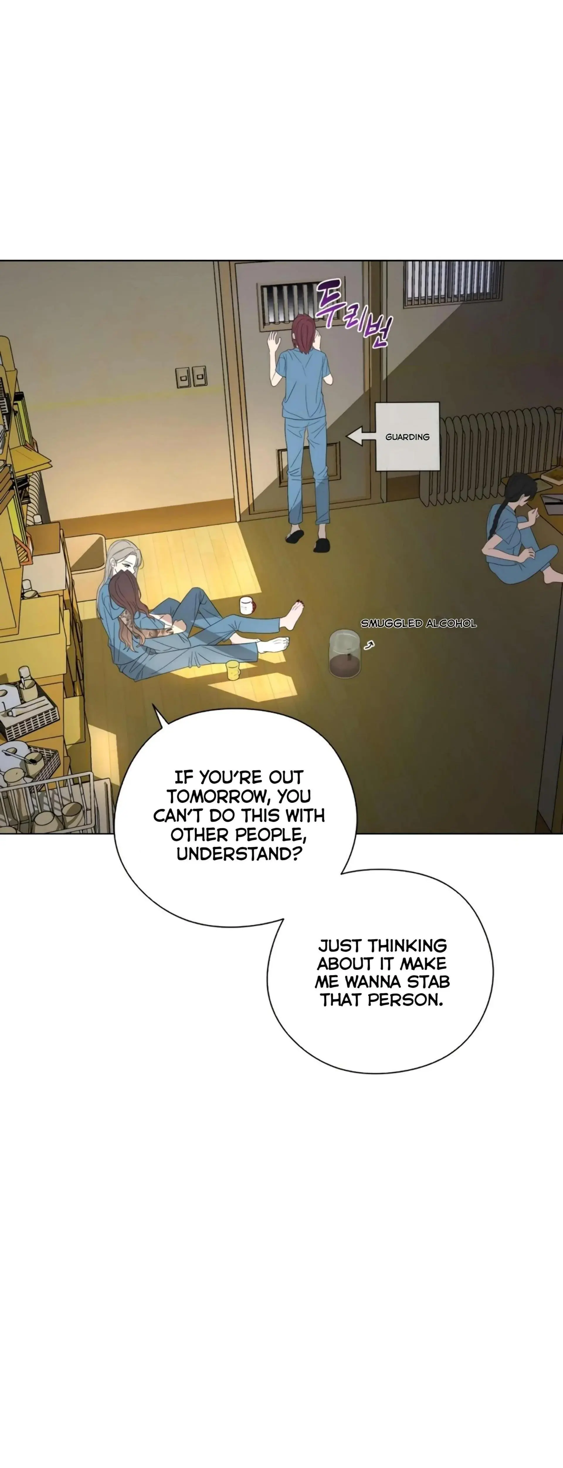Distorted Love Episode 1 - Page 49