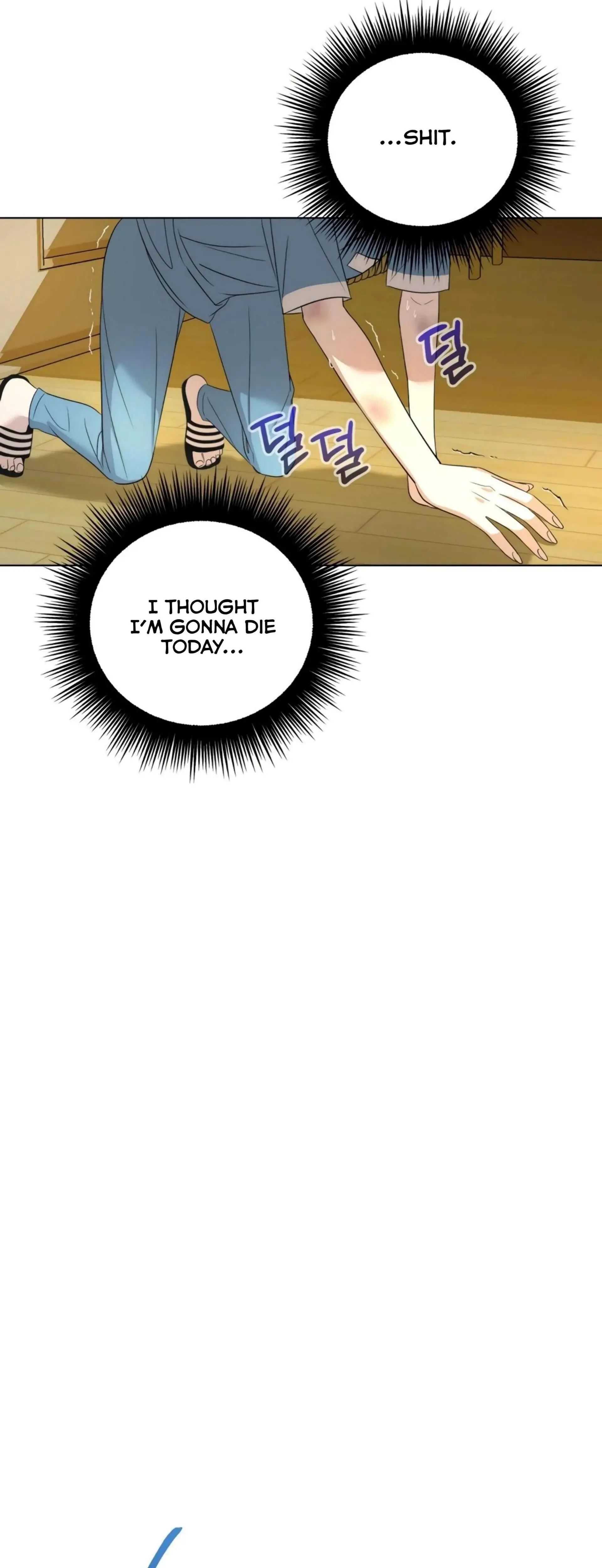 Distorted Love Episode 1 - Page 56