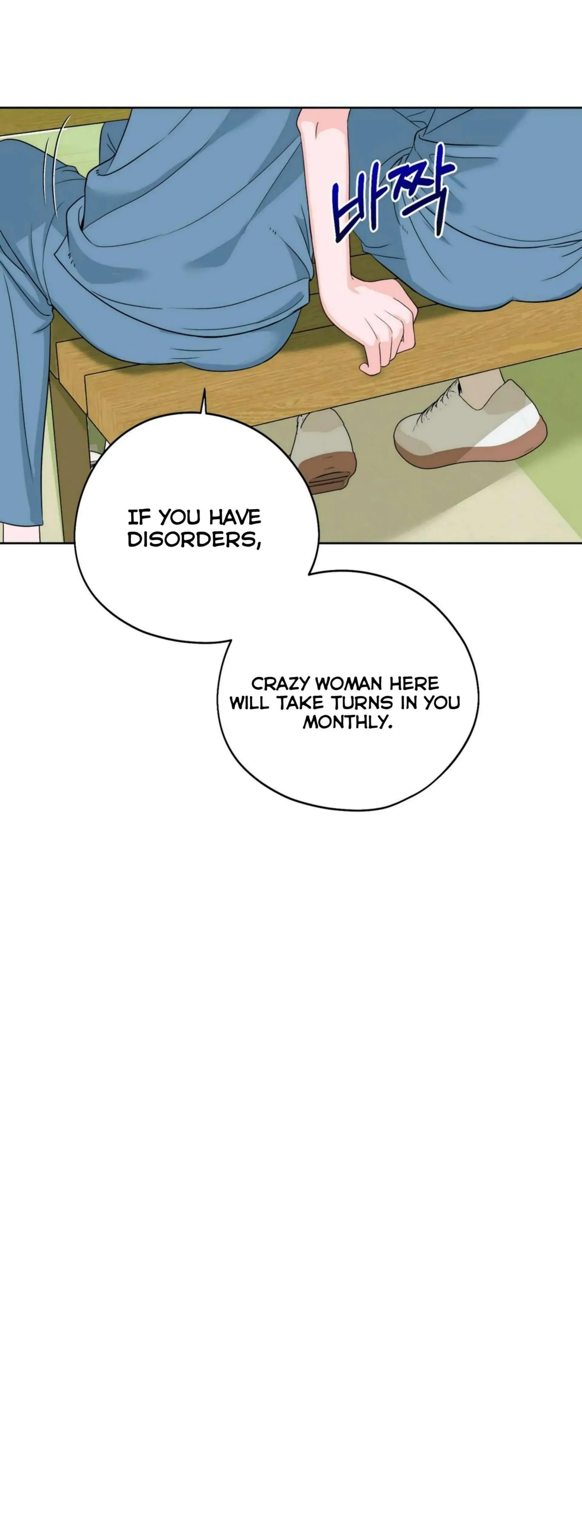 Distorted Love Episode 2 - Page 15