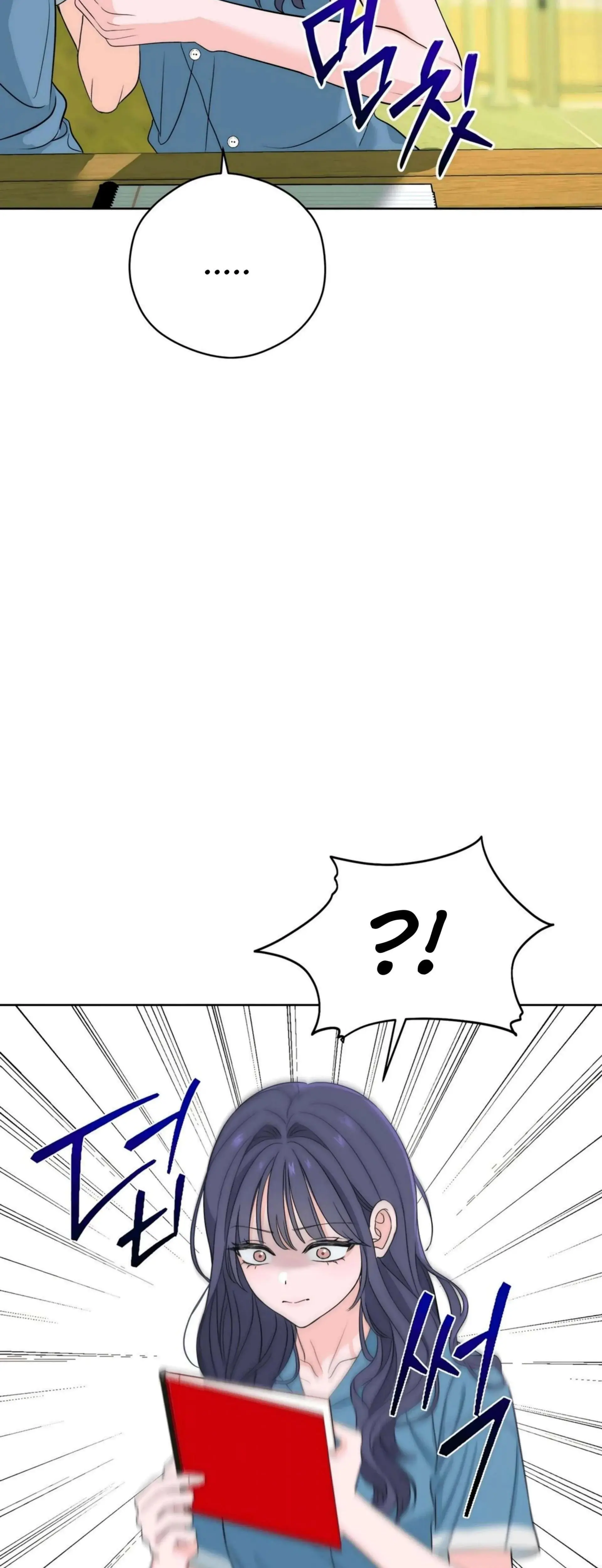 Distorted Love Episode 2 - Page 20