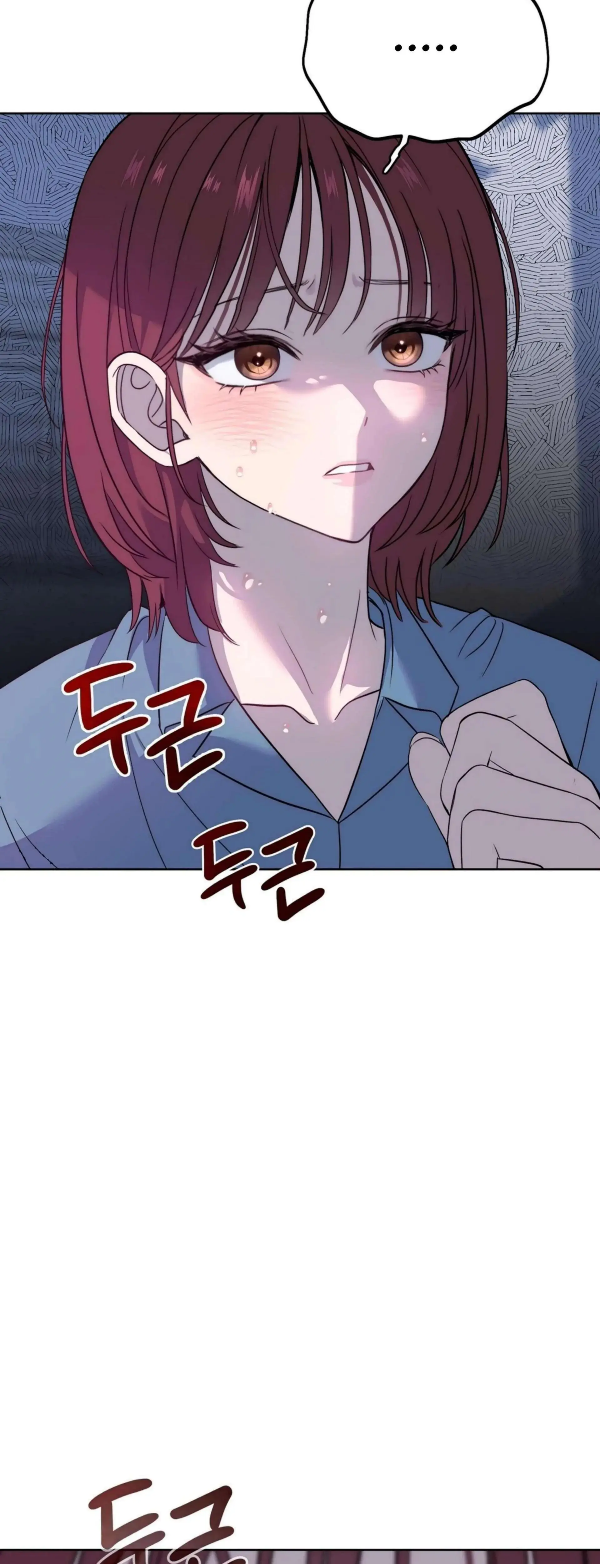 Distorted Love Episode 2 - Page 24