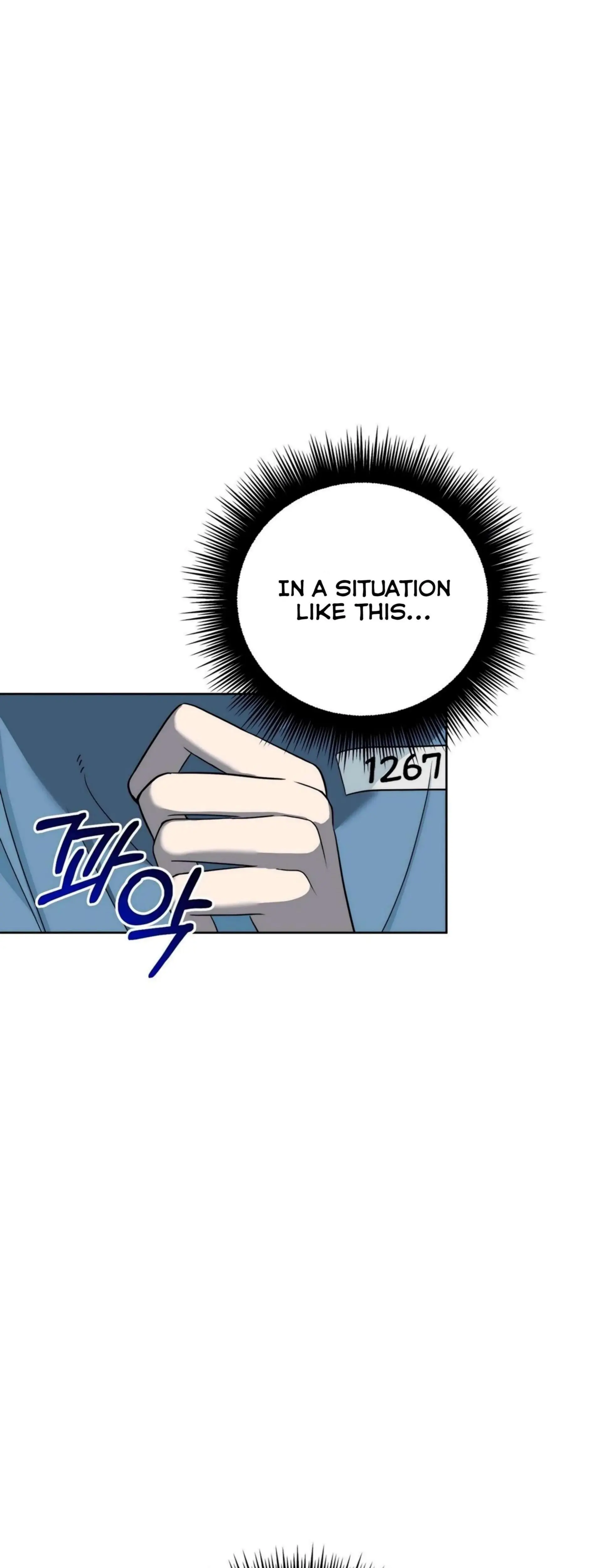 Distorted Love Episode 2 - Page 27