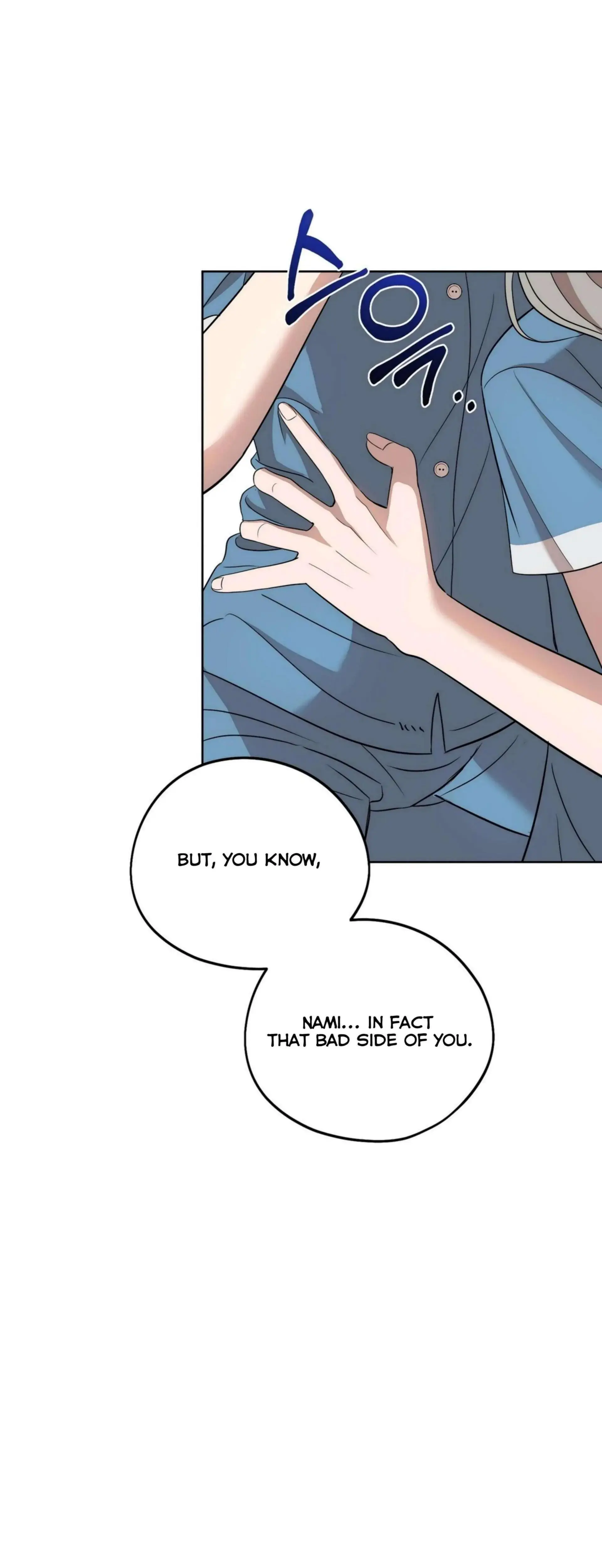 Distorted Love Episode 2 - Page 63