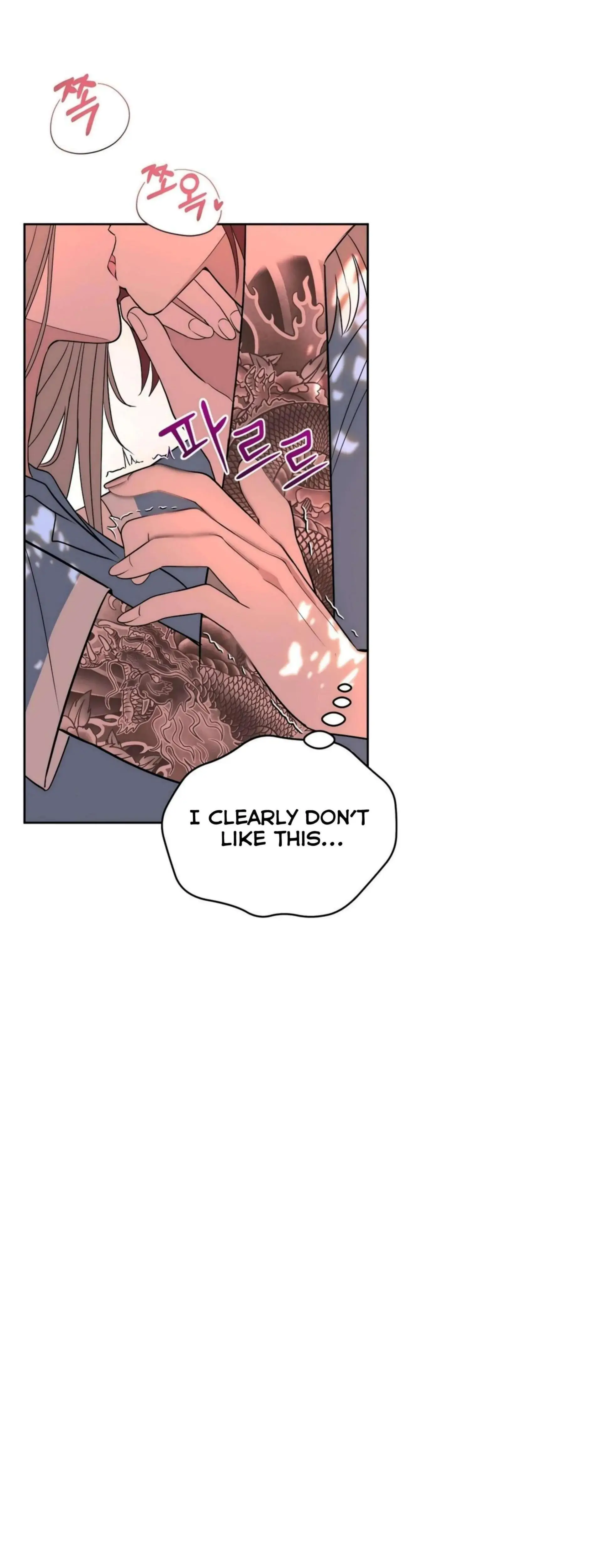 Distorted Love Episode 2 - Page 69