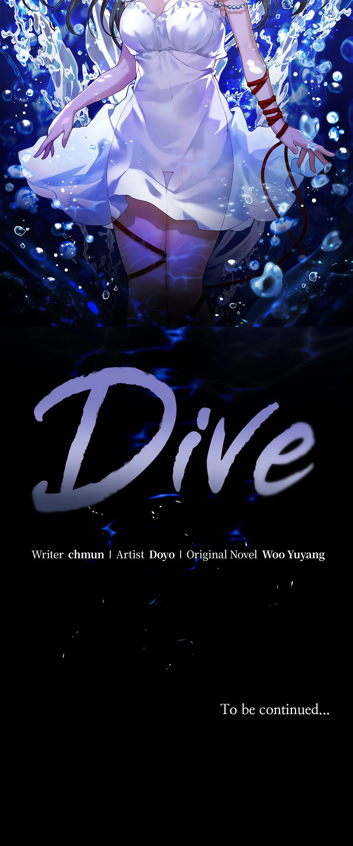 Dive (Woo Yuyang) (Uncensored) Episode 0 - Page 5