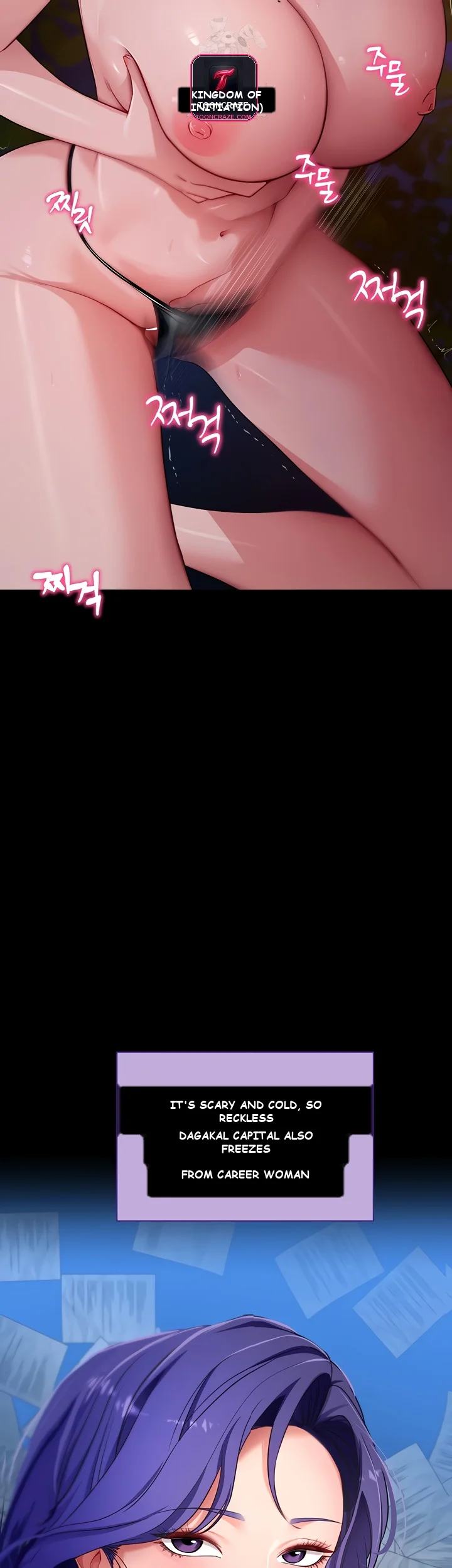 Do It For Me Episode 41 - Page 13