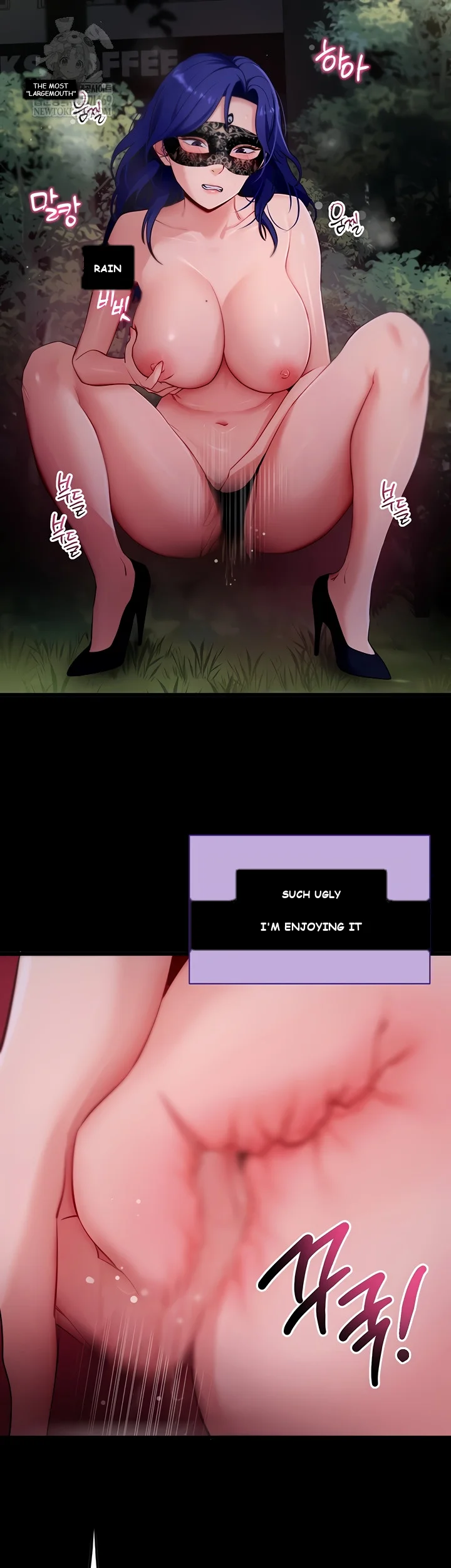 Do It For Me Episode 41 - Page 15