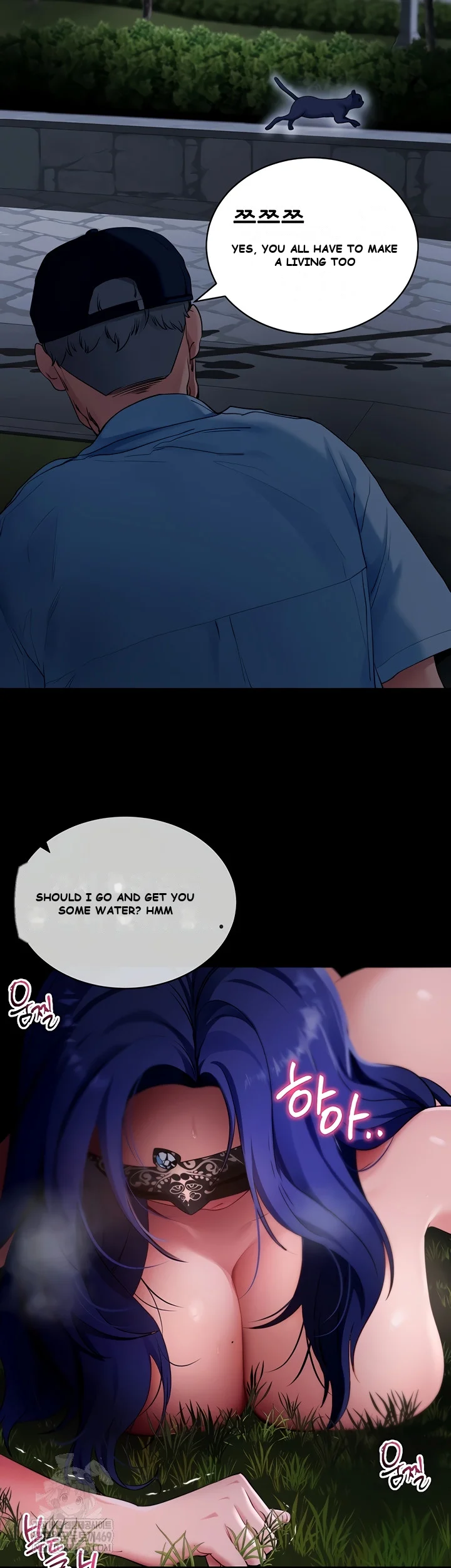 Do It For Me Episode 41 - Page 22