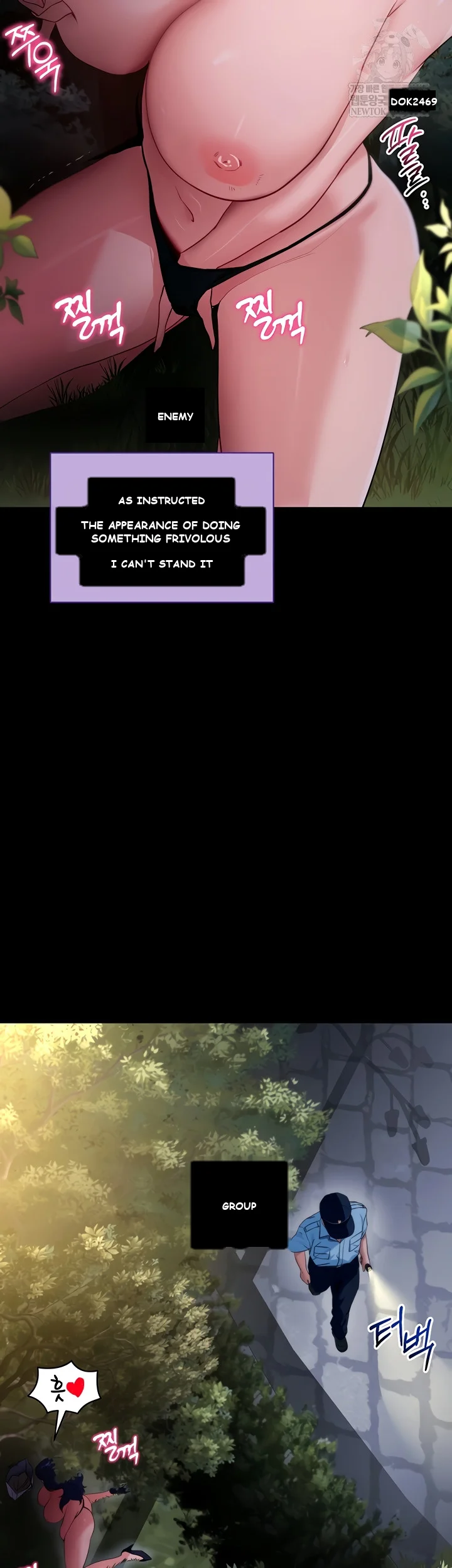 Do It For Me Episode 41 - Page 9