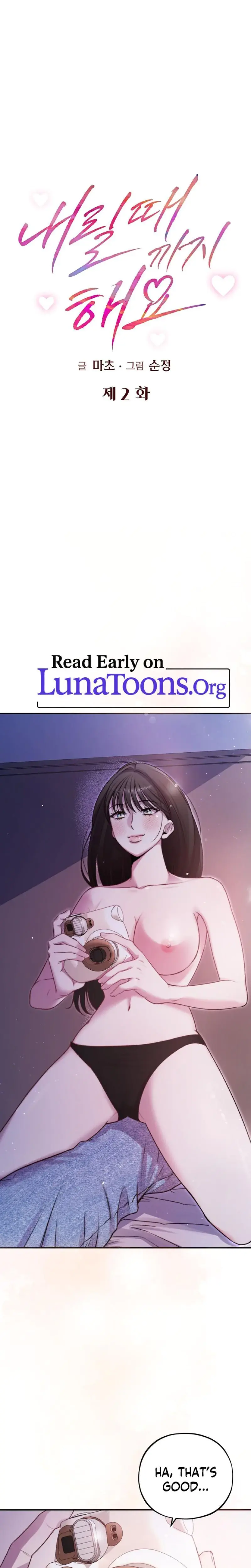 Do It Until We Get Off Episode 2 - Page 1