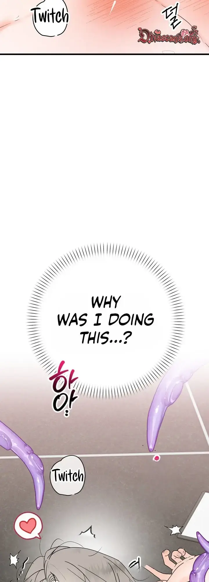 Do Not Water Episode 1 - Page 11