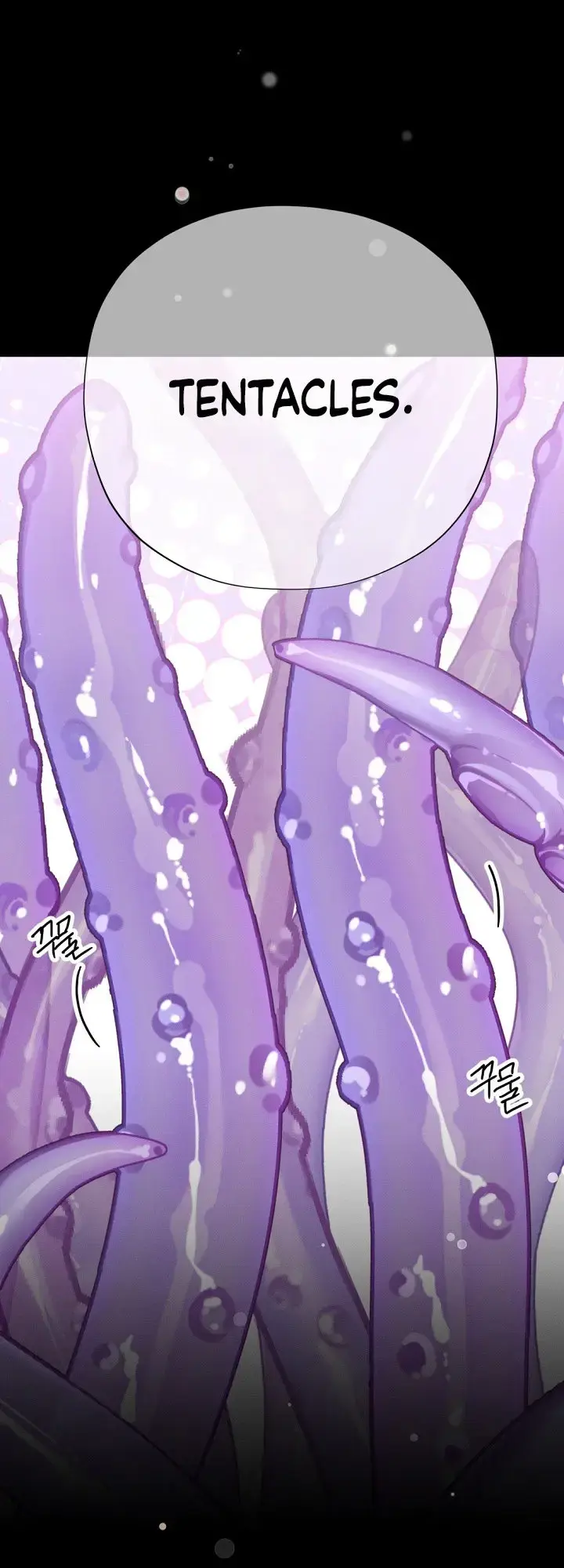 Do Not Water Episode 1 - Page 19