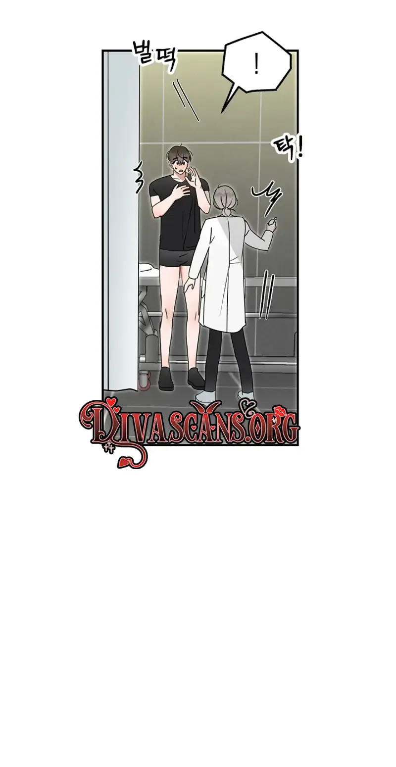Do Not Water Episode 2 - Page 39