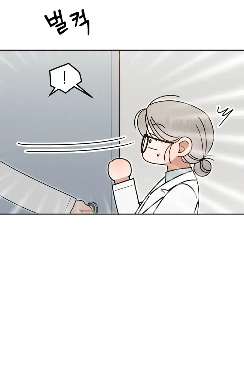 Do Not Water Episode 3 - Page 23