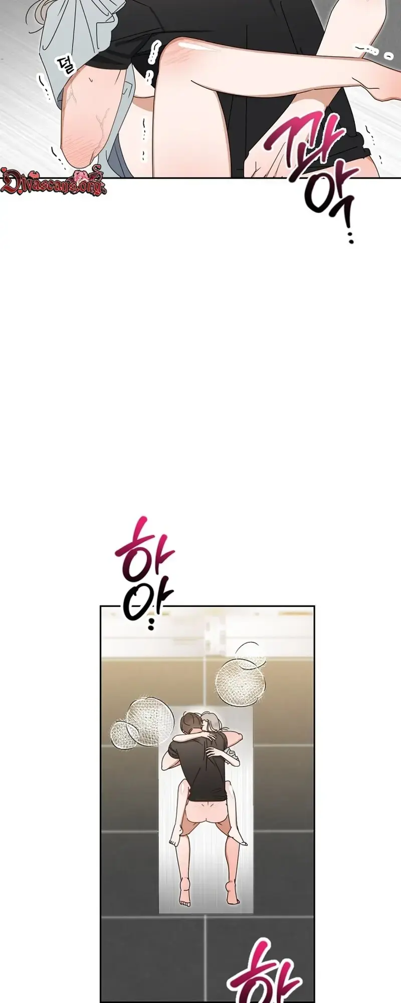 Do Not Water Episode 4 - Page 21