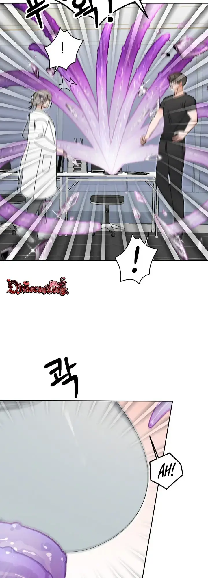 Do Not Water Episode 5 - Page 25