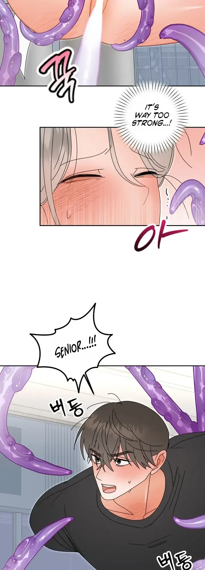 Do Not Water Episode 5 - Page 31