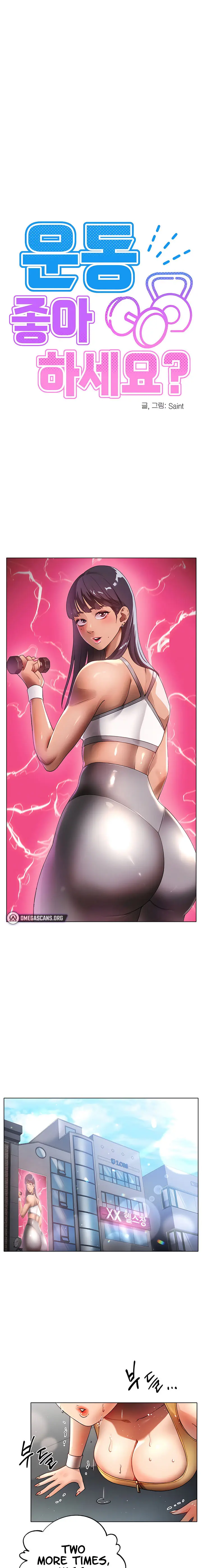 Do You Like to Exercise? Episode 1 - Page 1
