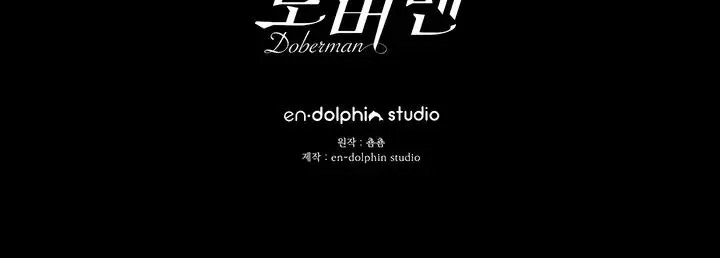 Doberman Episode 34 - Page 34