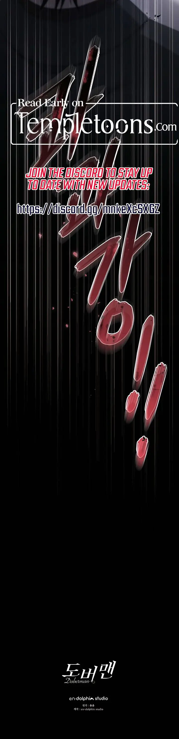 Doberman Episode 63 - Page 25