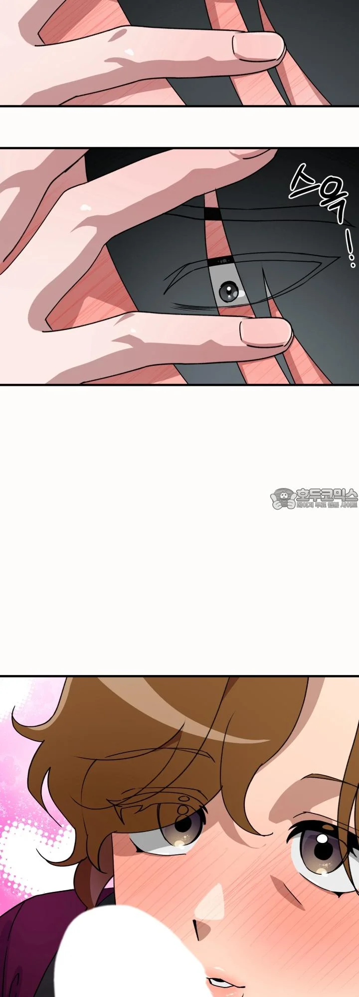 Does It Deliver Here?! Episode 10 - Page 34