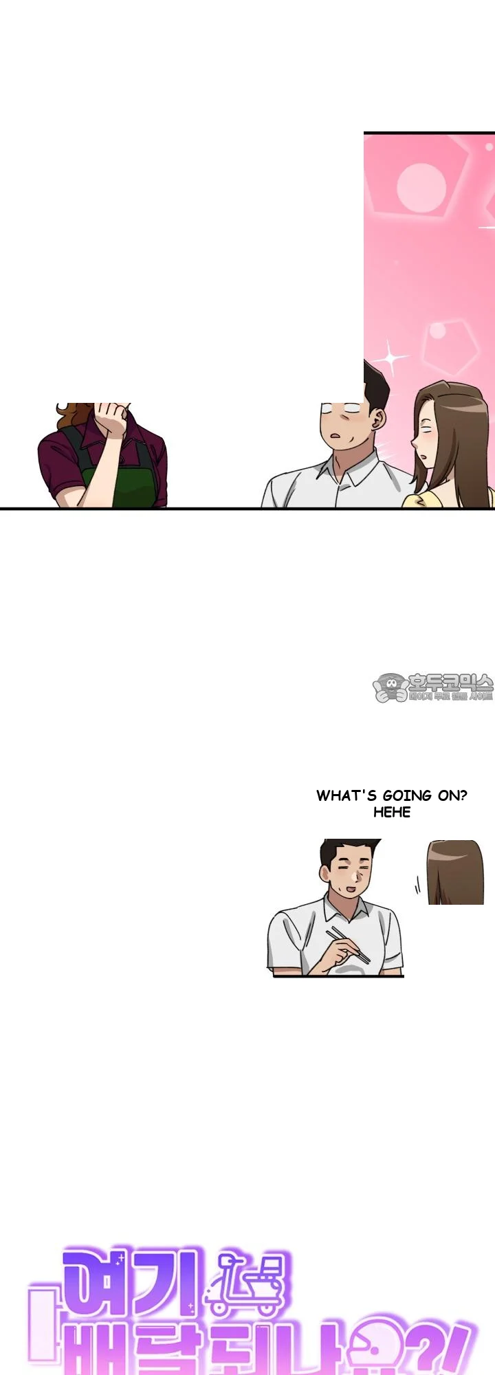 Does It Deliver Here?! Episode 10 - Page 7