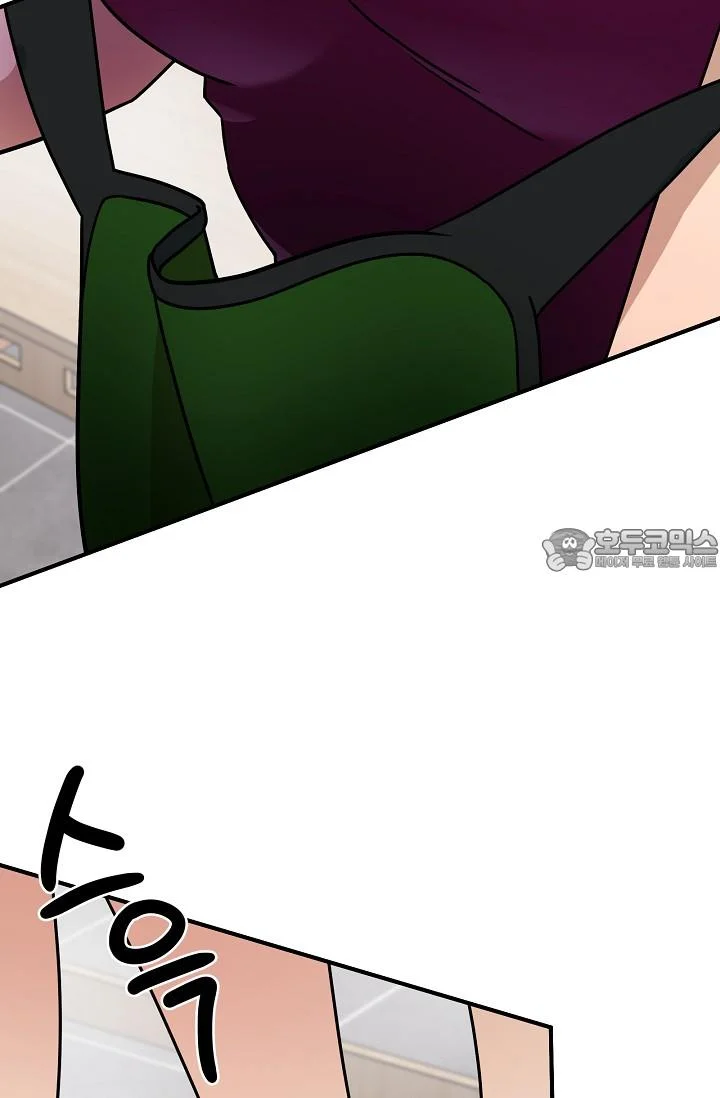 Does It Deliver Here?! Episode 11 - Page 21