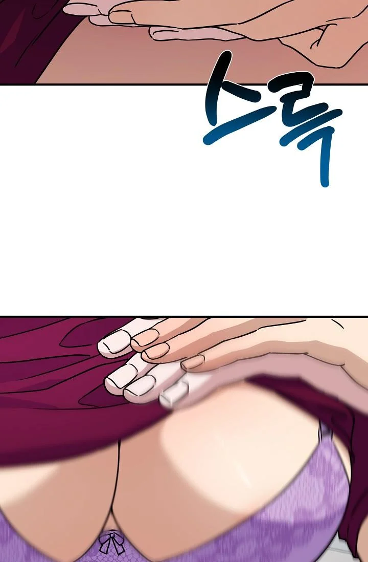 Does It Deliver Here?! Episode 11 - Page 32