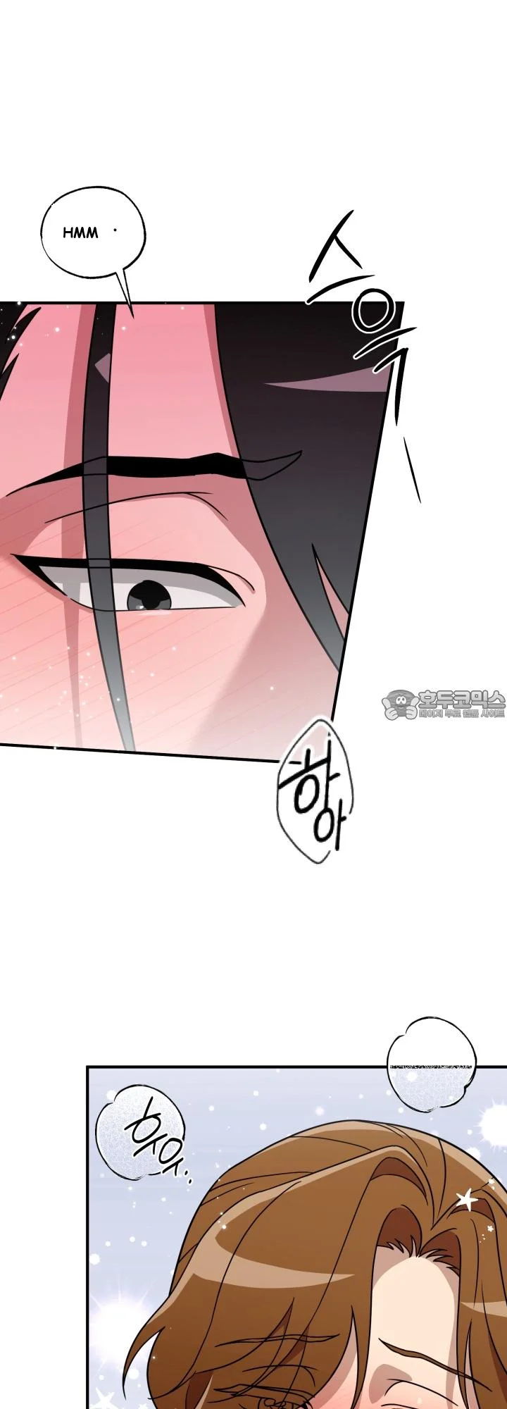 Does It Deliver Here?! Episode 12 - Page 22