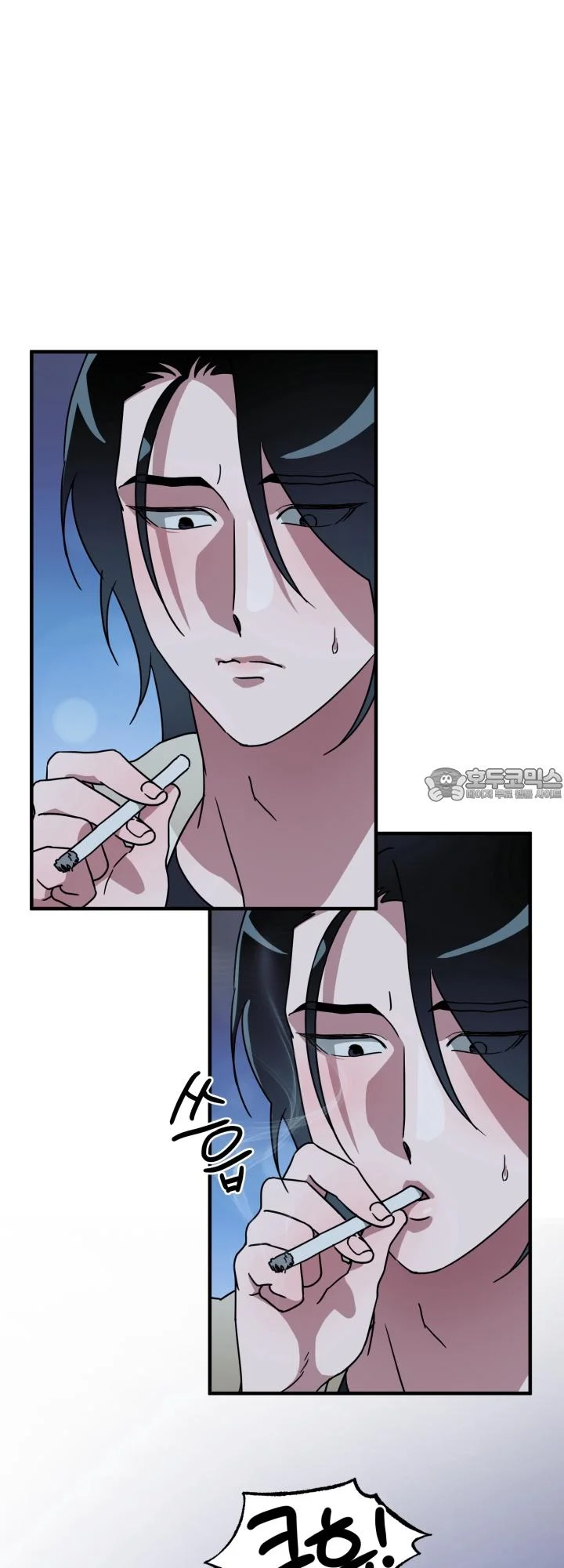 Does It Deliver Here?! Episode 13 - Page 10