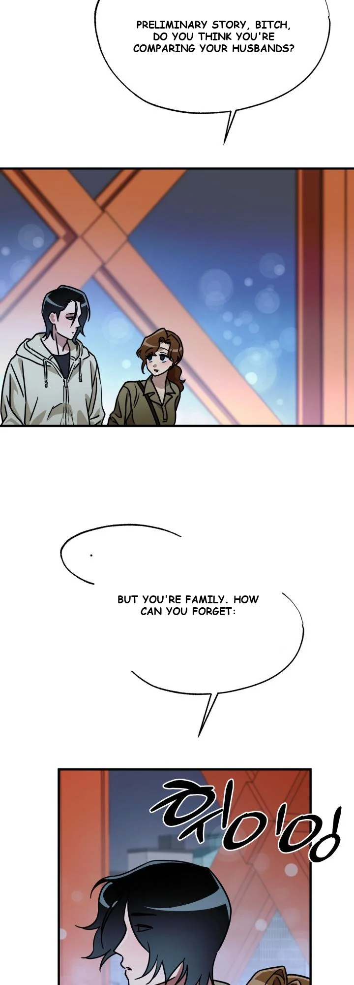 Does It Deliver Here?! Episode 13 - Page 14