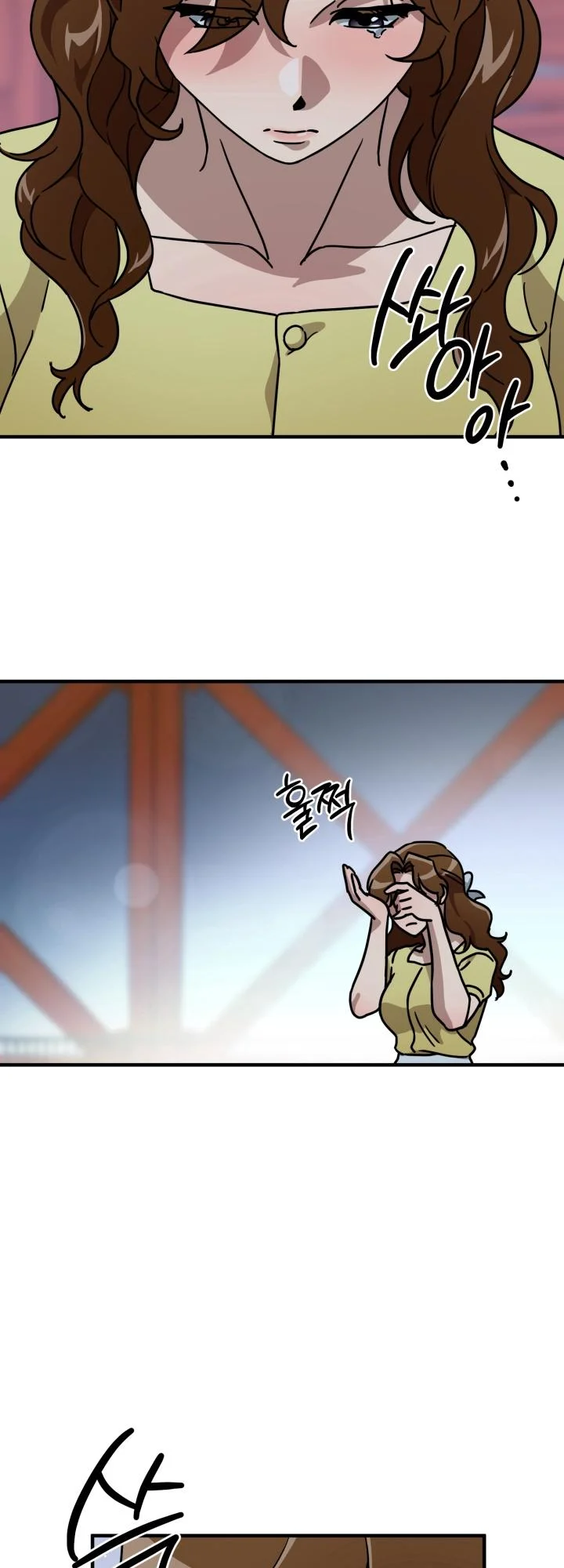 Does It Deliver Here?! Episode 13 - Page 23