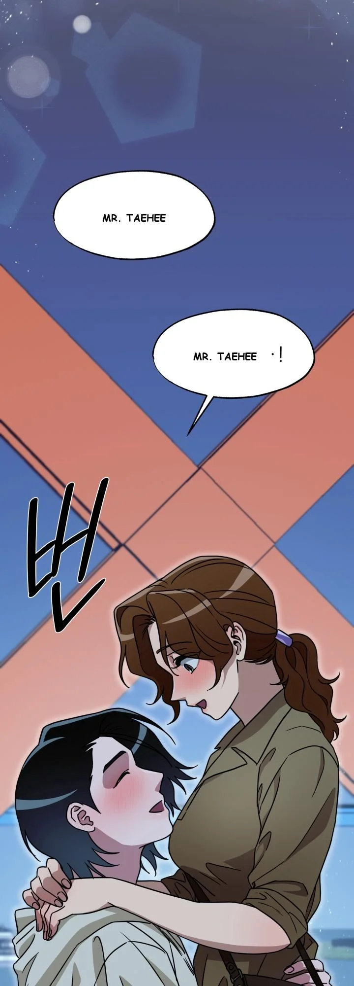 Does It Deliver Here?! Episode 13 - Page 44