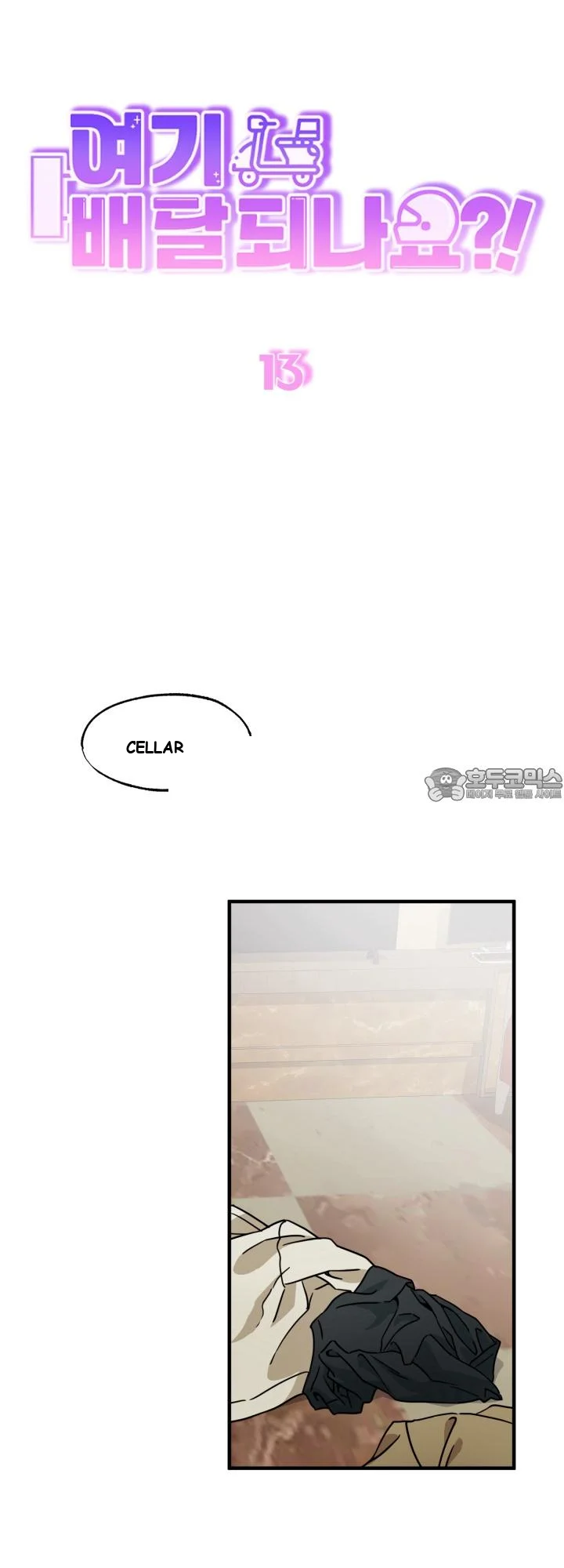Does It Deliver Here?! Episode 13 - Page 46