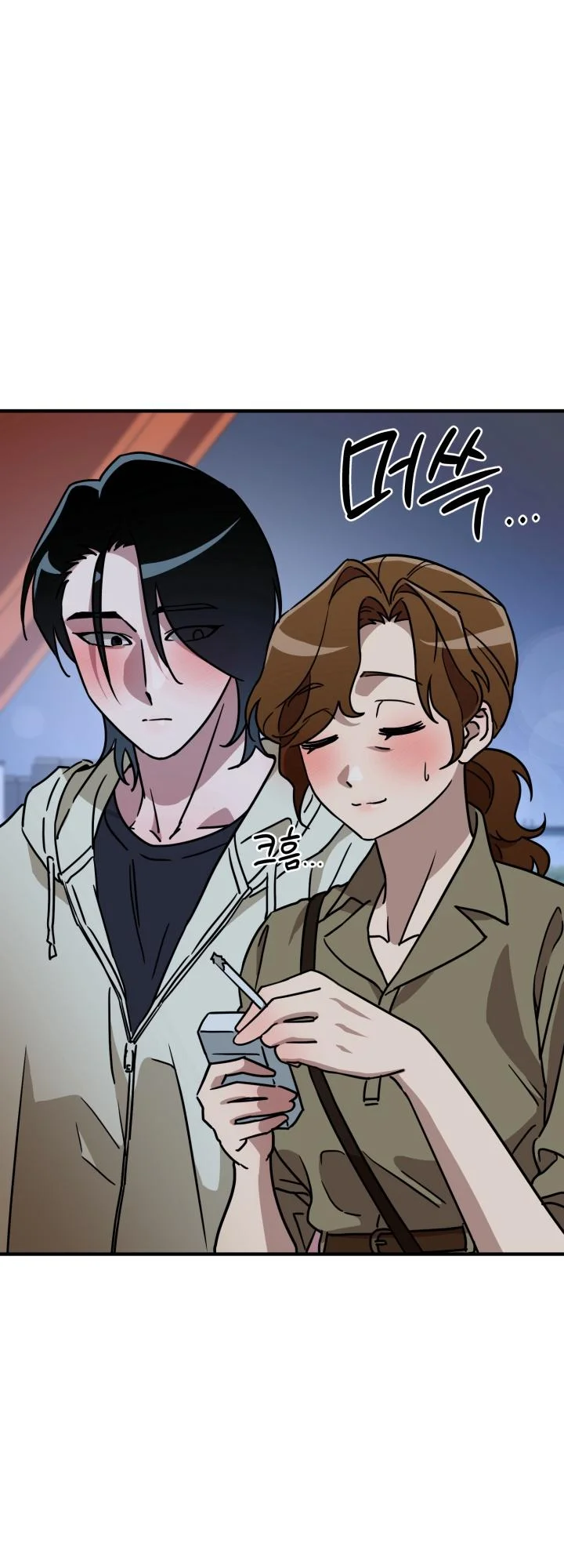 Does It Deliver Here?! Episode 13 - Page 5