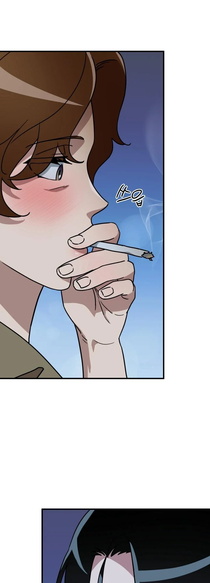 Does It Deliver Here?! Episode 13 - Page 6